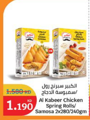 available at City Hypermarket in Kuwait - Jahra Governorate