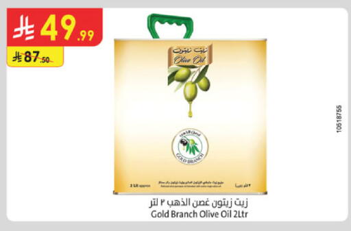 available at Danube in KSA, Saudi Arabia, Saudi - Jeddah