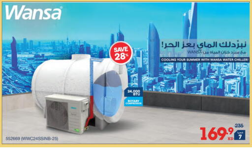 available at X-Cite in Kuwait - Jahra Governorate