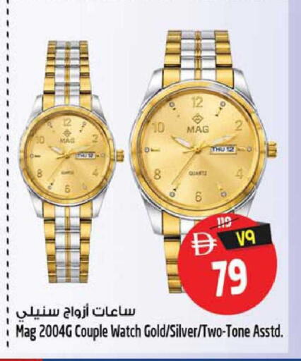 available at سفاري هايبرماركت in الإمارات العربية المتحدة , الامارات - الشارقة / عجمان