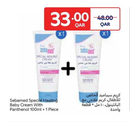 available at كارفور in قطر - أم صلال