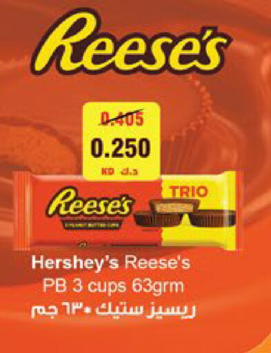 available at City Hypermarket in Kuwait - Jahra Governorate