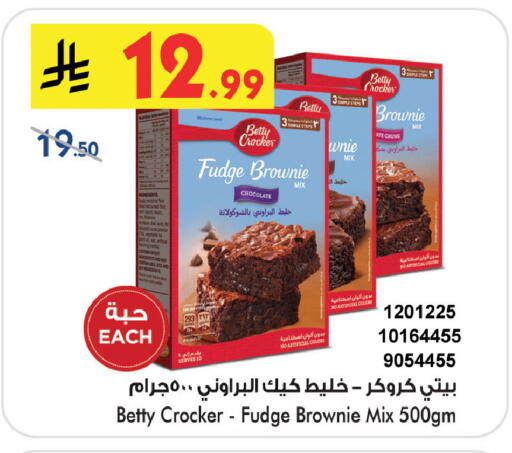 available at Bin Dawood in KSA, Saudi Arabia, Saudi - Khamis Mushait