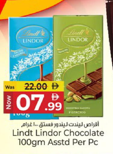 available at كنز هايبرماركت in الإمارات العربية المتحدة , الامارات - الشارقة / عجمان