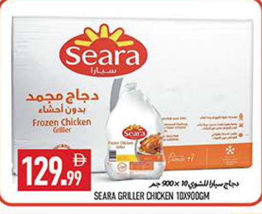 available at  روابي ماركت عجمان in الإمارات العربية المتحدة , الامارات - الشارقة / عجمان
