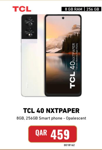available at Digital Zone Trading in Qatar - Doha