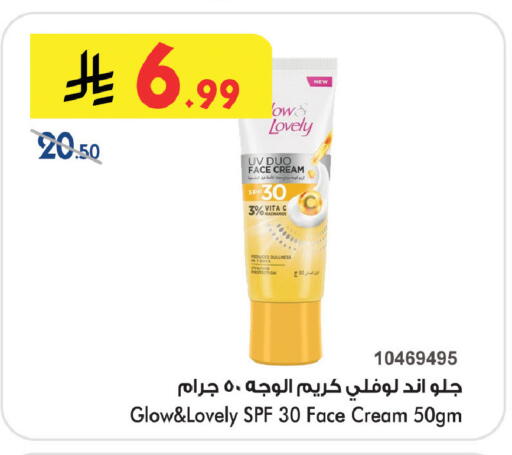 available at بن داود in مملكة العربية السعودية, السعودية, سعودية - خميس مشيط