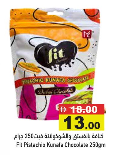 available at Aswaq Ramez in UAE - Ras al Khaimah