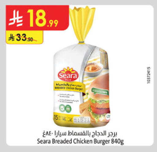 available at الدانوب in مملكة العربية السعودية, السعودية, سعودية - جدة