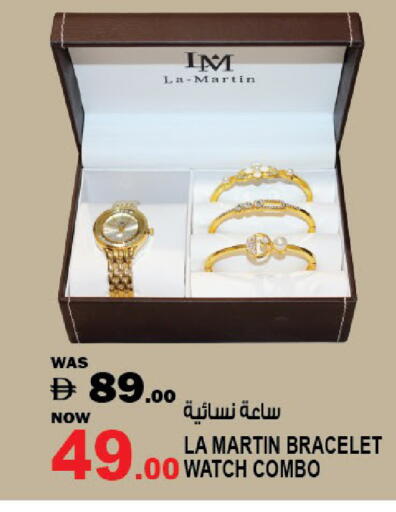 available at هاشم هايبرماركت in الإمارات العربية المتحدة , الامارات - الشارقة / عجمان