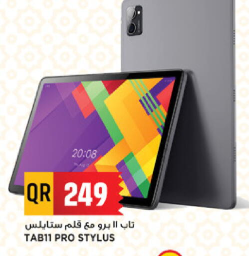 available at مرزا هايبرماركت in قطر - الوكرة