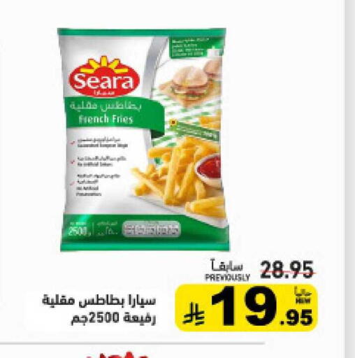 available at أسواق رامز in مملكة العربية السعودية, السعودية, سعودية - تبوك