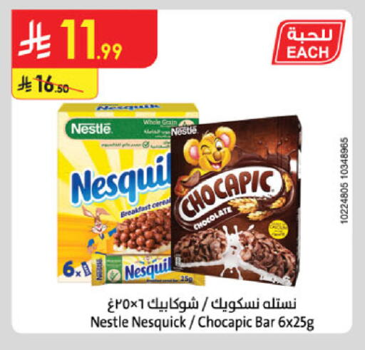 available at Danube in KSA, Saudi Arabia, Saudi - Tabuk