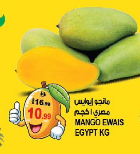 Mango from Egypt available at هاشم هايبرماركت in الإمارات العربية المتحدة , الامارات - الشارقة / عجمان
