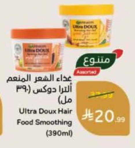 available at هايبر بنده in مملكة العربية السعودية, السعودية, سعودية - الخرج