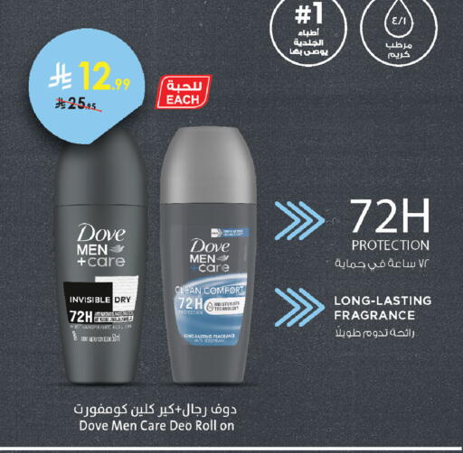 available at Bin Dawood in KSA, Saudi Arabia, Saudi - Medina
