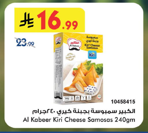 available at Bin Dawood in KSA, Saudi Arabia, Saudi - Khamis Mushait