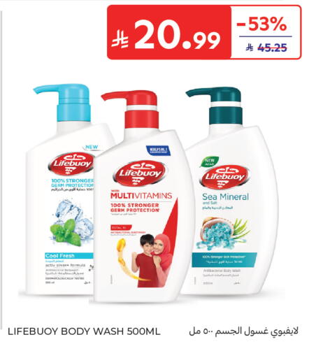 available at كارفور in مملكة العربية السعودية, السعودية, سعودية - جدة