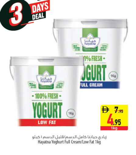 available at السفير ماركت in الإمارات العربية المتحدة , الامارات - الشارقة / عجمان