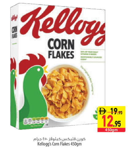 available at السفير ماركت in الإمارات العربية المتحدة , الامارات - الشارقة / عجمان