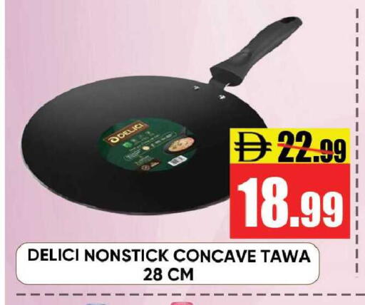 available at Leptis Hypermarket  in UAE - Ras al Khaimah