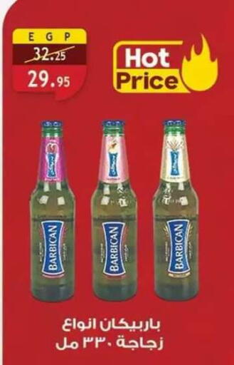 available at Al Rayah Market   in Egypt - Cairo