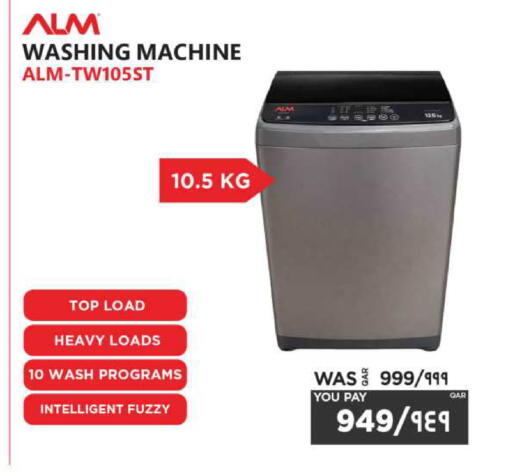 available at Emax  in Qatar - Al Wakra