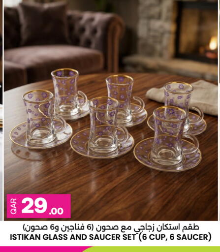 available at أنصار جاليري in قطر - الضعاين