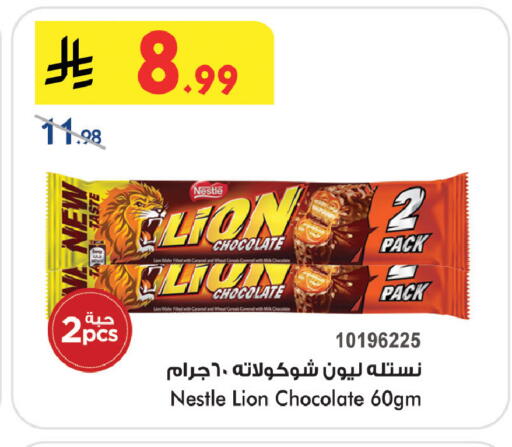 available at Bin Dawood in KSA, Saudi Arabia, Saudi - Khamis Mushait