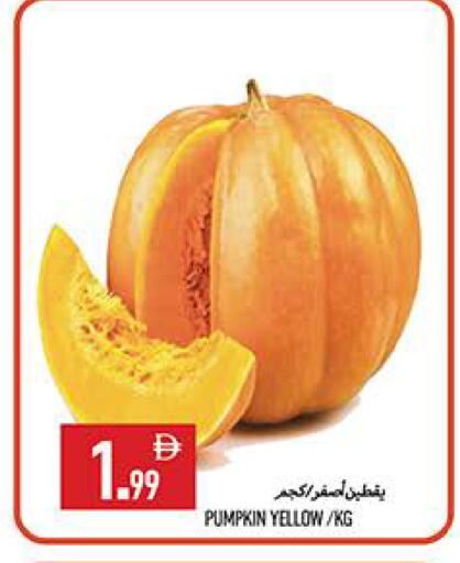 Pumpkin available at  روابي ماركت عجمان in الإمارات العربية المتحدة , الامارات - الشارقة / عجمان