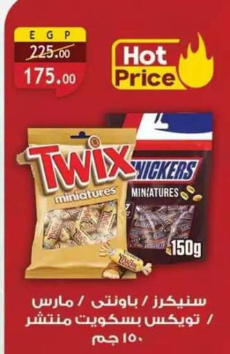 available at Al Rayah Market   in Egypt - Cairo