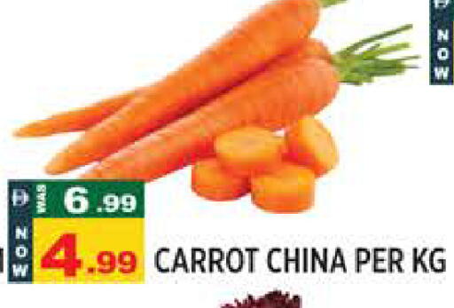 Carrot from China available at هاشم هايبرماركت in الإمارات العربية المتحدة , الامارات - الشارقة / عجمان