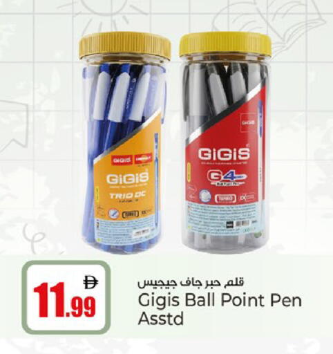 available at كنز هايبرماركت in الإمارات العربية المتحدة , الامارات - الشارقة / عجمان