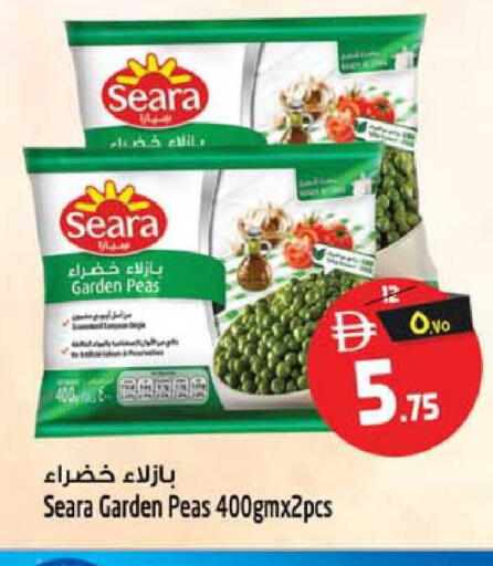 Peas available at سفاري هايبرماركت in الإمارات العربية المتحدة , الامارات - الشارقة / عجمان