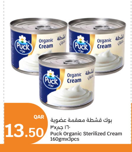 available at City Hypermarket in Qatar - Doha