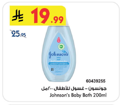 available at بن داود in مملكة العربية السعودية, السعودية, سعودية - خميس مشيط