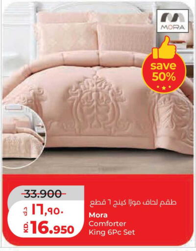 available at Lulu Hypermarket  in Kuwait - Jahra Governorate
