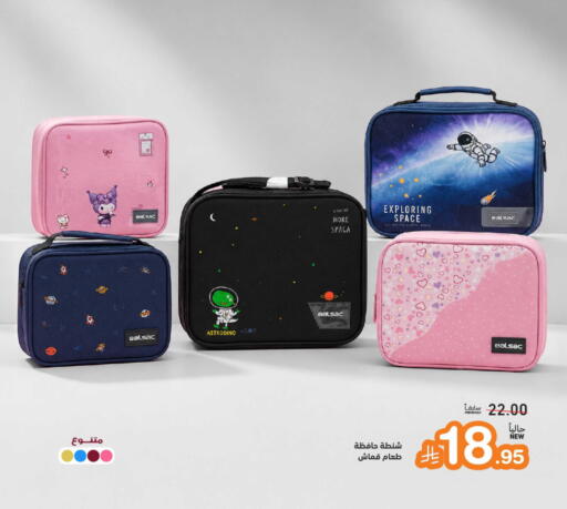 available at أسواق رامز in مملكة العربية السعودية, السعودية, سعودية - تبوك