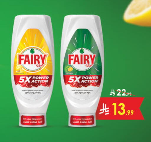 available at الدانوب in مملكة العربية السعودية, السعودية, سعودية - جدة