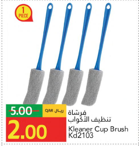 available at Gulf Food Center in Qatar - Al Daayen