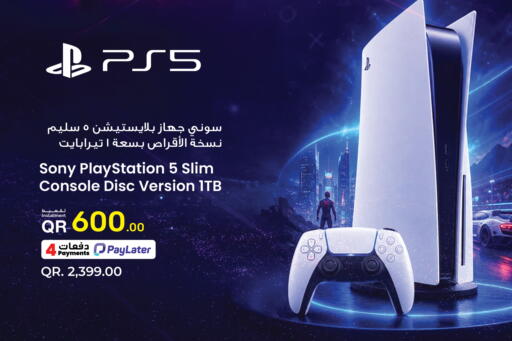 available at جمبو للإلكترونيات in قطر - الضعاين