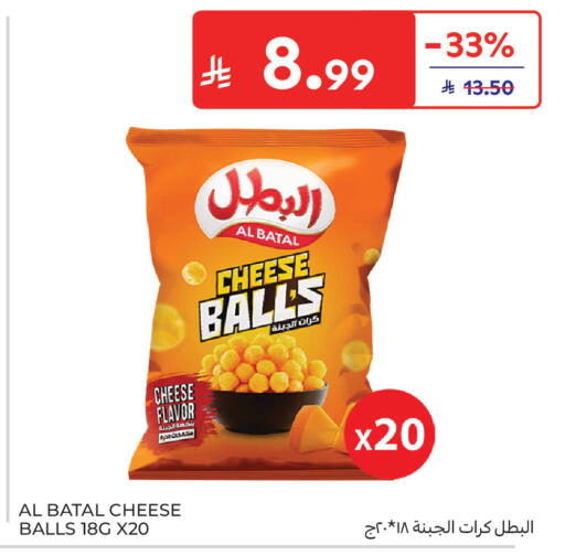 available at كارفور in مملكة العربية السعودية, السعودية, سعودية - جدة