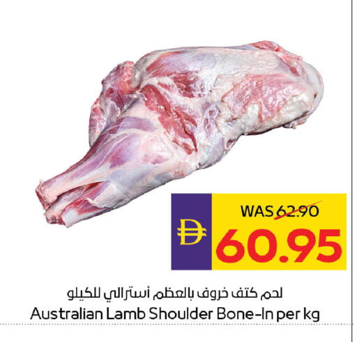 available at ADCOOP in UAE - Abu Dhabi