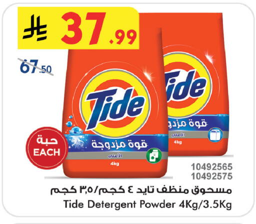 available at بن داود in مملكة العربية السعودية, السعودية, سعودية - المدينة المنورة