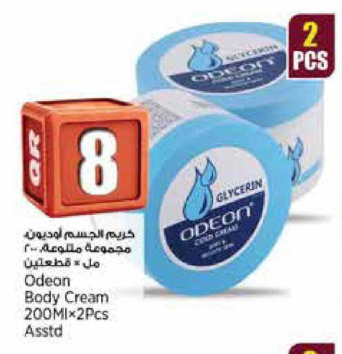 available at Retail Mart in Qatar - Al Wakra