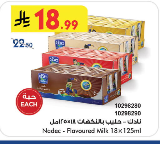 available at Bin Dawood in KSA, Saudi Arabia, Saudi - Medina