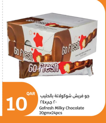 available at سيتي هايبرماركت in قطر - الشمال
