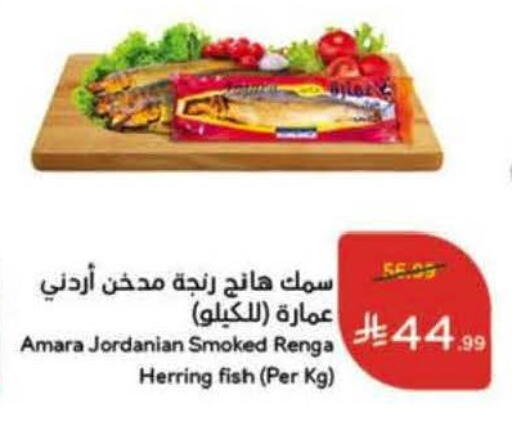 available at Hyper Panda in KSA, Saudi Arabia, Saudi - Al-Kharj