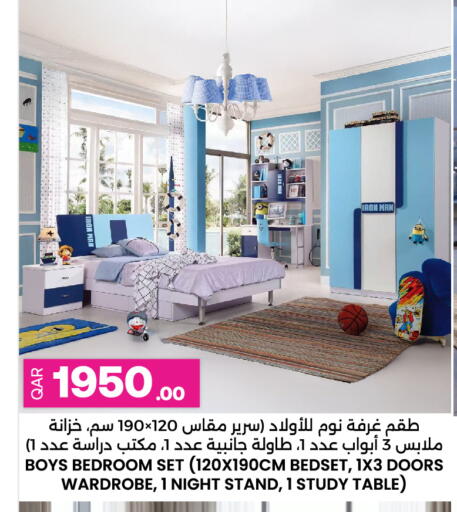 available at أنصار جاليري in قطر - الضعاين