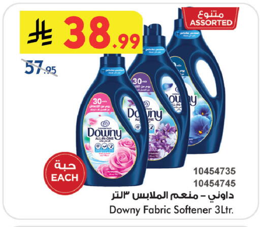available at Bin Dawood in KSA, Saudi Arabia, Saudi - Khamis Mushait